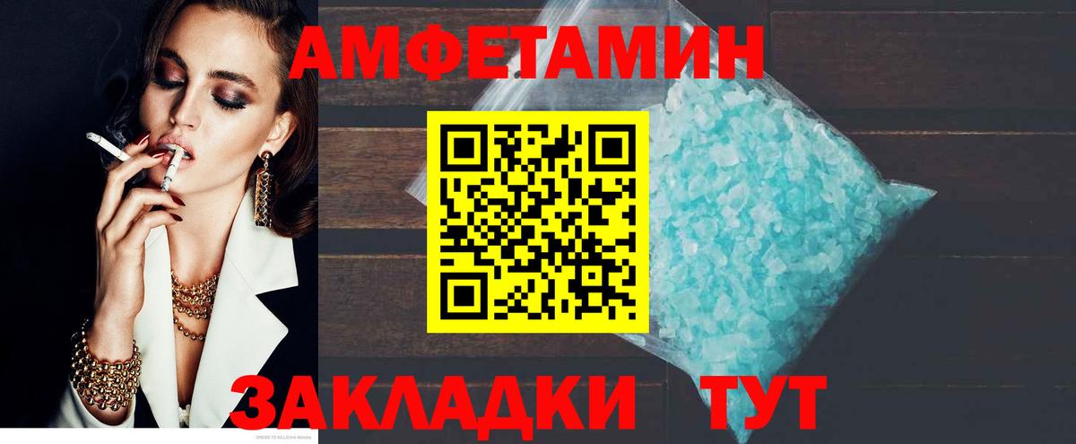 Кострома  Амфетамин  Вход с VPN  Амфетамин Premium  Amphetamine 