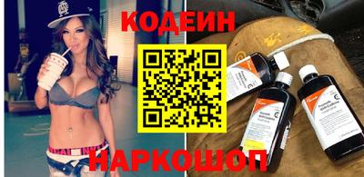 бутират Кинель