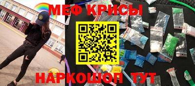 бутират Кинель