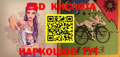 ГАЛЛЮЦИНОГЕННЫЕ ГРИБЫ Кандалакша