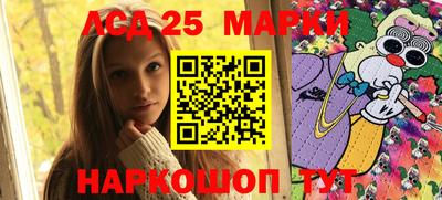 ешки Урус-Мартан