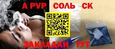 COCAINE Камышлов