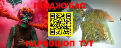 COCAINE Камышлов