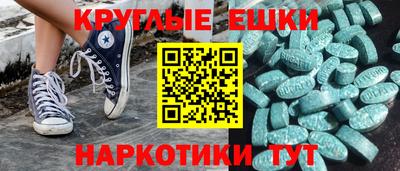 COCAINE Камышлов