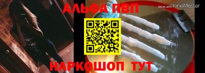 COCAINE Камышлов