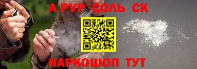 бутират Кинель