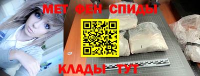 COCAINE Камышлов