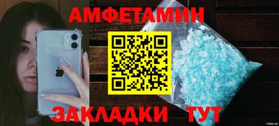 первитин Кингисепп