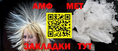 COCAINE Камышлов