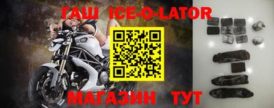 бутират Кинель