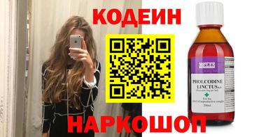 COCAINE Камышлов