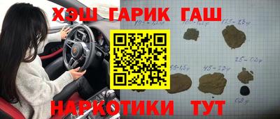 гашишное масло Канаш