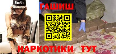бутират Кинель