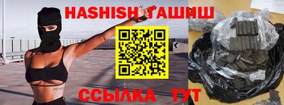 COCAINE Камышлов
