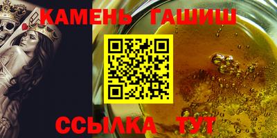 гашишное масло Канаш