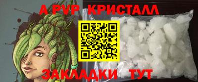 первитин Кингисепп