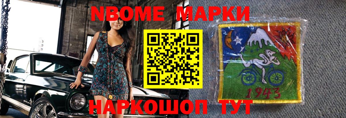 Кострома  LSD-25 экстази кислота  Вход с VPN 