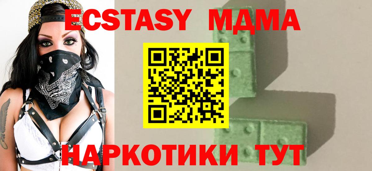 MDMA crystal  Вход с VPN  МДМА VHQ  Кострома 