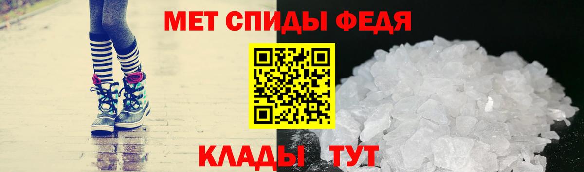 Первитин Декстрометамфетамин 99.9% Кострома