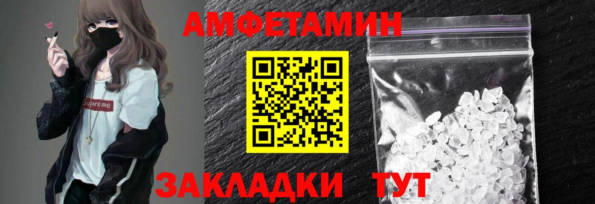 Кострома  МЕТАМФЕТАМИН витя  Вход с VPN 