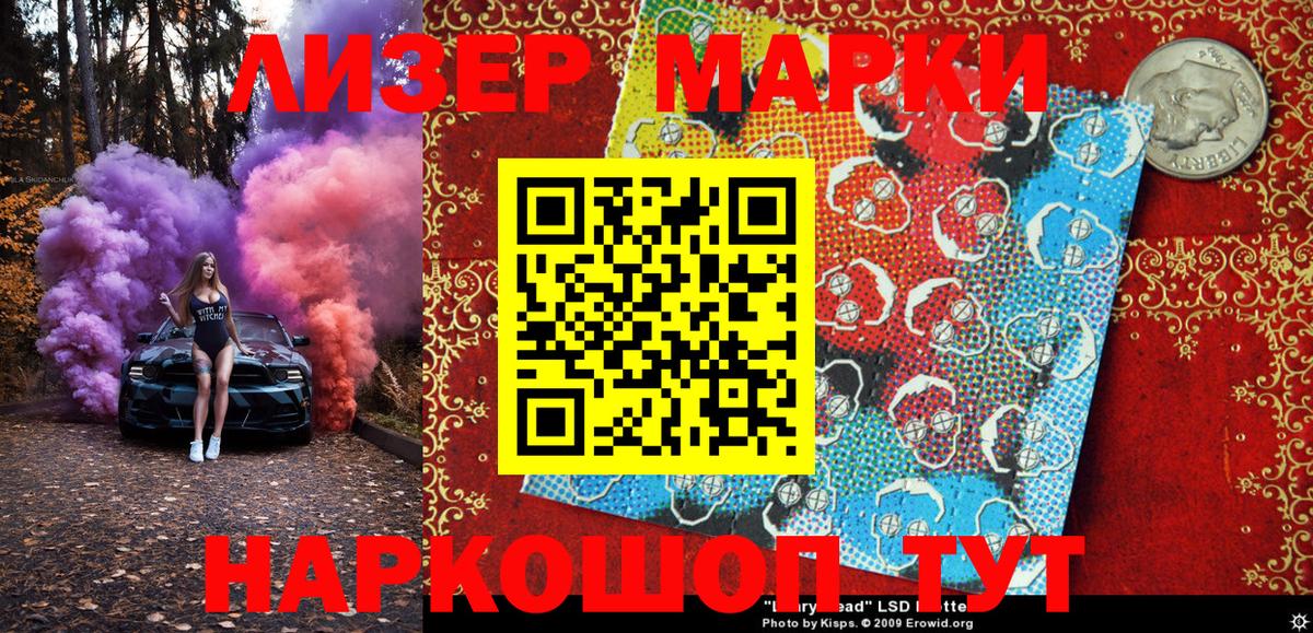 Марки NBOMe 1,5мг Кострома