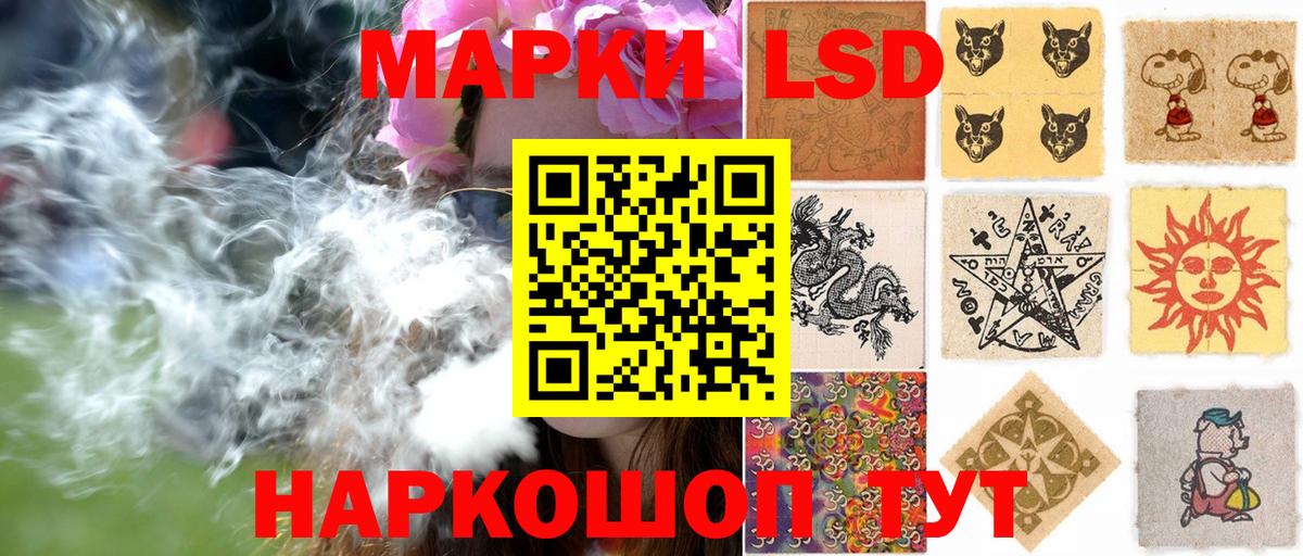Кострома  Марки NBOMe 1,8мг  Вход с VPN 