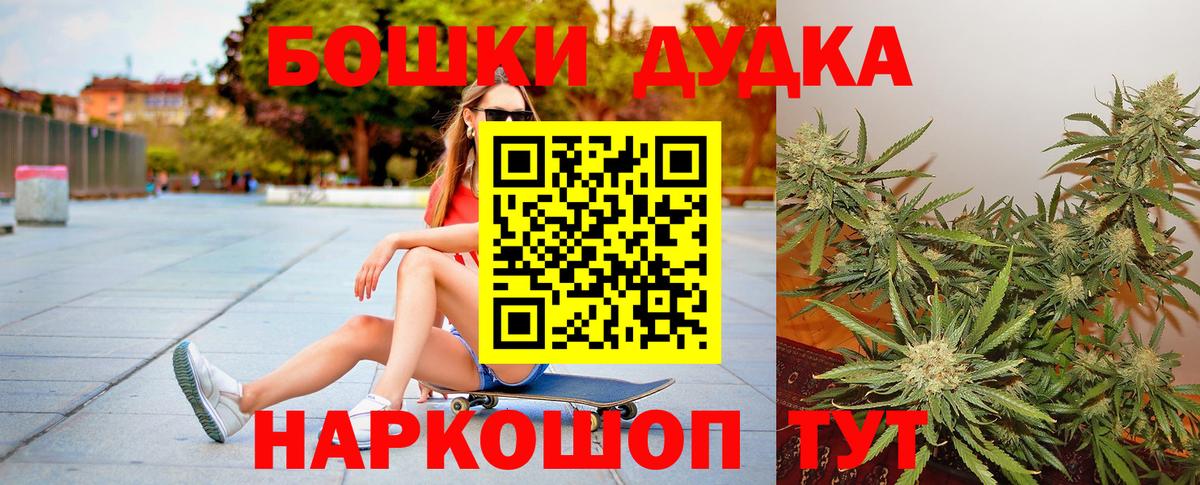 Бошки марихуана тримм Кострома